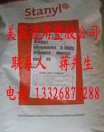 供应耐高温PA46玻纤增强、阻燃、耐化学性